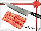 Japanese Steel Gyuto Chef Beef Cutting Knife 9.5in