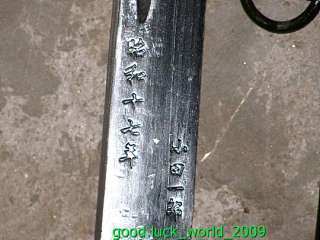 OLD JAPANESE MILITARY ARMY SWORD KATANA STEEL SHEATH  