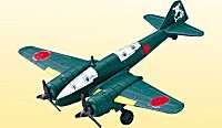 100 Furuta War Planes Miniplane Model Ki 46 Dinah  