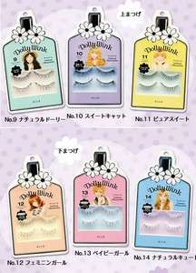 Japan Koji Dolly Wink Tsubasa Makeup Eyelash Kit (2 pairs)   2012 New 