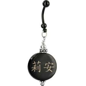    Handcrafted Round Horn Leanne Chinese Name Belly Ring: Jewelry