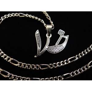  Khoda Necklace Stainless Steel FREE Nice Chain Iranian 