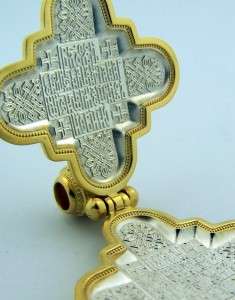 St. Michael Police Relic Locket Medal W/Saints Gold NR  