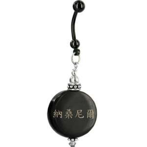    Handcrafted Round Horn Nathaniel Chinese Name Belly Ring: Jewelry