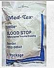 med tex blood stopper sterile multi purpose $ 9 99  see 