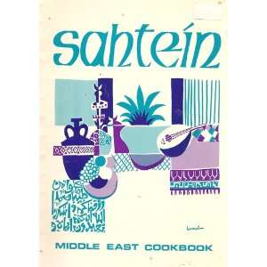  Sahtein Middle East Cookbook The Arab Women Union, Kamal 