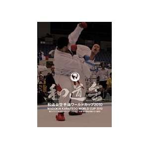 Wado Kai Karatedo World Cup 2010 DVD:  Sports & Outdoors