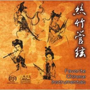  Favorite Chinese Instrumentals Various Artists Music