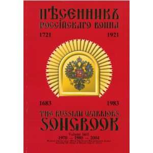  Songs of the Russian Imperial Army. Includes a CD with the 