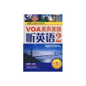  VOA sound delicious to listen to U.S. English (2) (1 CD 