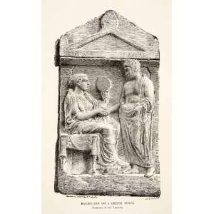  1886 Wood Engraving Bas Relief Sculpture Greek Tomb 