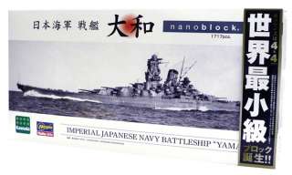 NANO BLOCK Real Hobby Series NB 004 Battleship Yamato 1700pcs 