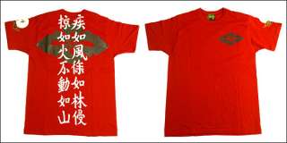 Samurai T shirts Series #13 Shingen Takeda (BLK/RED/BL  