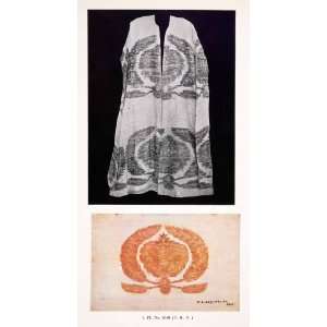  1950 Halftone Print Mantle Turkey Cloak Textile Pattern 