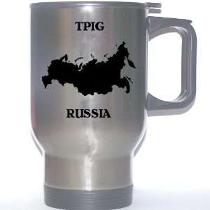  Russia   TPIG Stainless Steel Mug 