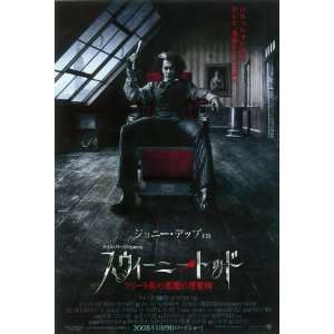   Fleet Street Poster Movie Japanese 27x40 Johnny Depp