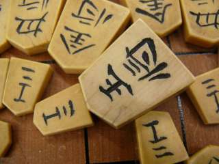 Antique Shogi Chess Wood Board & ZOGE Pieces V757  