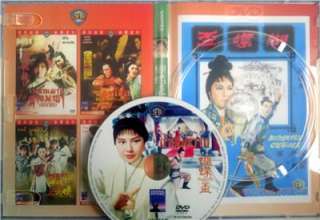 THE BUTTERFLY CHALICE Shaw Bros Swordplay Action R3 DVD  