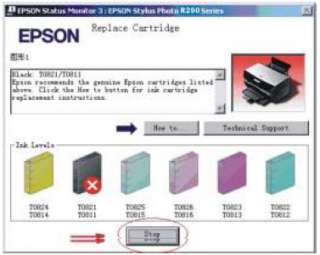 Combo CIS + Refill ink Kit for EPSON Artisan 710 / 810 715286414648 