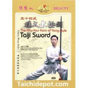  Tai Chi 54 Forms Traditional Yang Style Tai Chi Sword DVD 