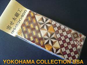 Japanese Wooden Yosegi Magic Coin Puzzle Trick Box/ HK 034  